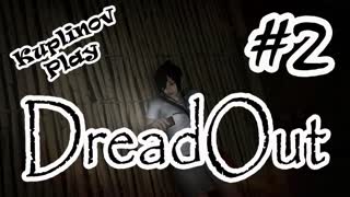 DreadOut (Act 0) Прохождение ► ХИТРЮЩАЯ СКОТИНА! ► #2
