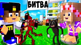 Майнкрафт но Девушка СИРЕНОГОЛОВЫЙ И МУЛЬТЯШНЫЙ КОТ в Майнкрафт НУБ И ПРО ВИДЕО ТРОЛЛИНГ MINECRAFT