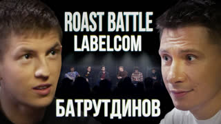 Roast Battle - Тимур Батрутдинов x Алексей Щербаков | Roast Battle LC #10