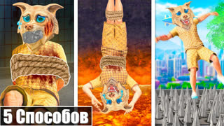 GTA 5 - 5 СПОСОБОВ ПОХИТИТЬ ДРУГА В ГТА 5 ! 24 ЧАСА ВОРУЮ ДРУГА В GTA 5 ЧЕЛЛЕНДЖ