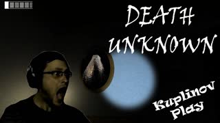 Death Unknown Прохождение ► ТАК Я ЕЩЕ НИКОГДА НЕ ВИЗЖАЛ! ► ИНДИ-ХОРРОР