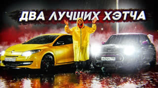 Обзоры автомобилей - Кто круче? Megane RS vs Mini John Cooper Works