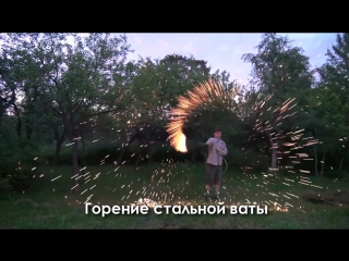 Самые красивые химические реакции.