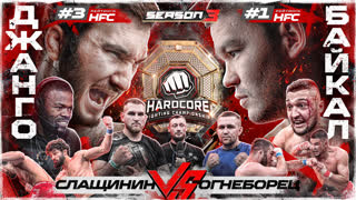 Джанго VS Байкал – БОЙ ЗА ПОЯС! Гаджи VS Хадис. Далер VS Кайфарик. Слащинин VS Огнеборец. Абаев–Скала