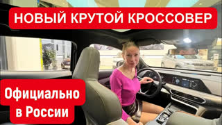 Лиса Рулит - НОВЫЙ КРУТОЙ КРОССОВЕР до 3 млн. Официально в России. Не Москвич 3. Первый тест Чанган CS55plus